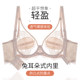 Butterfly dial ultra -thin brater soft steel ring anti -drooping sexy lace bra underwear female rabbit ear ears summer