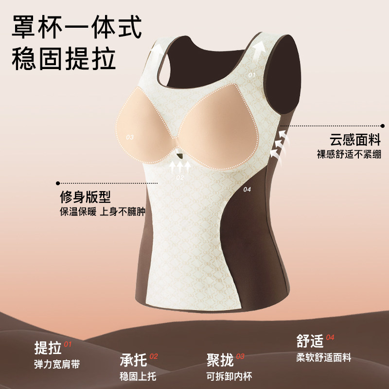 蝴蝶日记无痕保暖内衣美背一体式修身免穿文胸秋冬背心带胸垫内搭