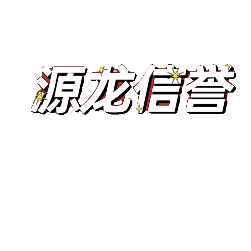 淘宝信用代付支付宝京东阿里商务服务 闲鱼代 拍买综合卡闲鱼卡