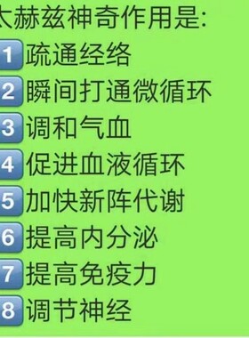 可裁剪鞋垫爱因你太赫兹商场同款