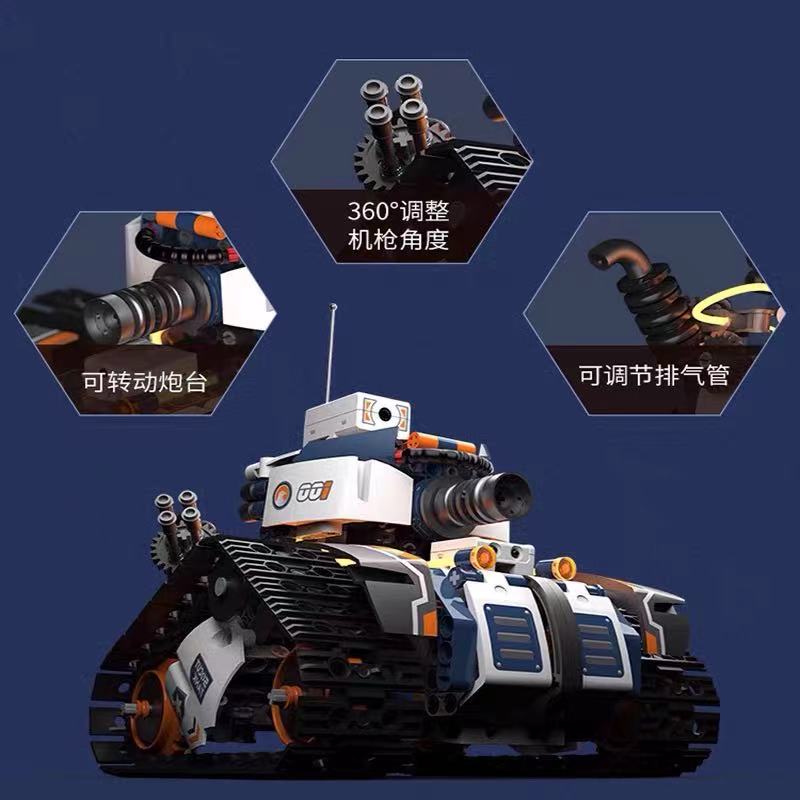 UBTECH 优必选 Jimu系列 JRKL104 可编程 侦察坦克玩具 双重优惠折后￥348包邮
