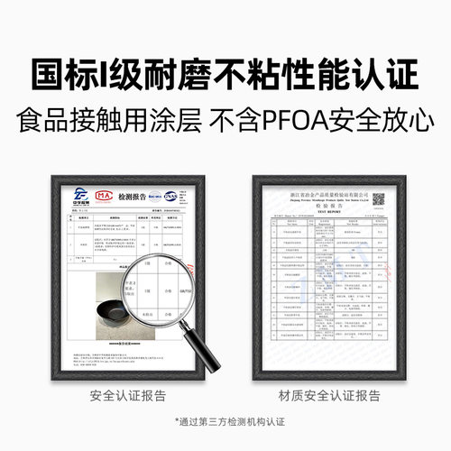 悦味平底不粘炒菜锅家用电磁炉燃气灶通用鸟嘴异型锅网红煎炒锅 - 图2