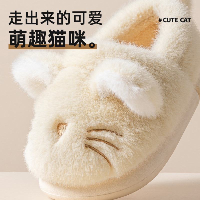 猫咪儿童棉拖鞋包跟女童秋冬季2025新款保暖防滑加绒室内男童棉鞋,淘宝优惠券,粉丝福利购,淘宝优惠卷