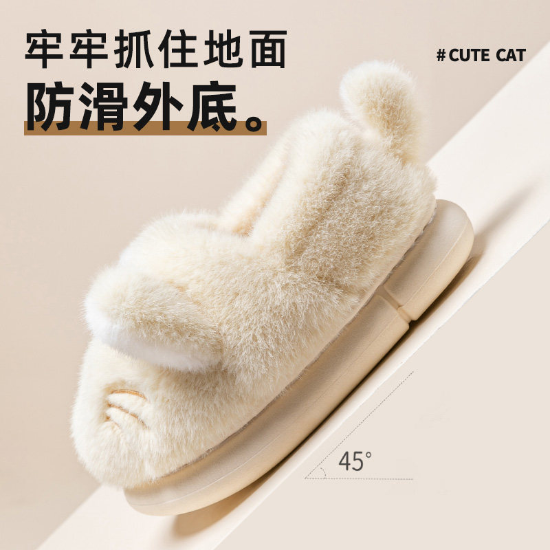 猫咪儿童棉拖鞋包跟女童秋冬季2025新款保暖防滑加绒室内男童棉鞋,淘宝优惠券,粉丝福利购,淘宝优惠卷
