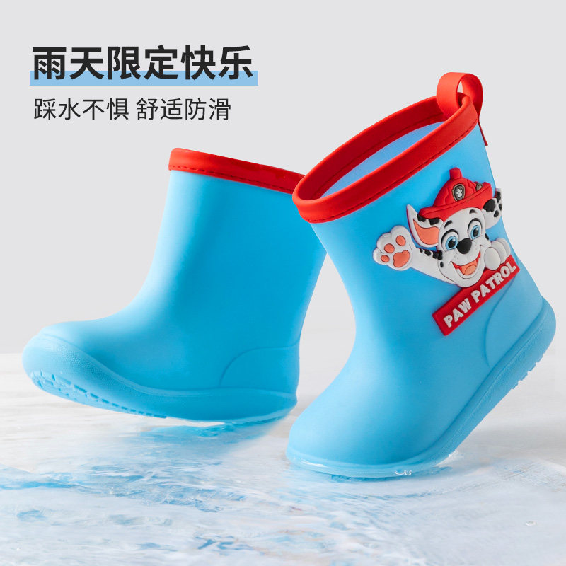 儿童雨鞋男童汪汪队幼儿园小童女孩宝宝防滑防水上学专用女童雨靴,淘宝优惠券,粉丝福利购,淘宝优惠卷
