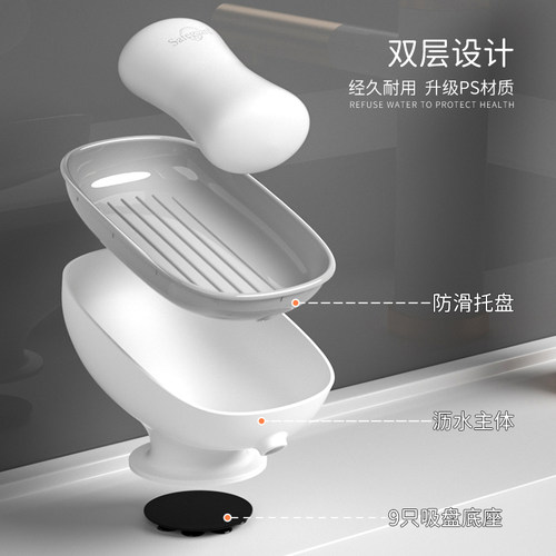 肥皂盒沥水免打孔家用轻奢吸盘香皂盒卫生间台面肥皂架浴室置物架 - 图2