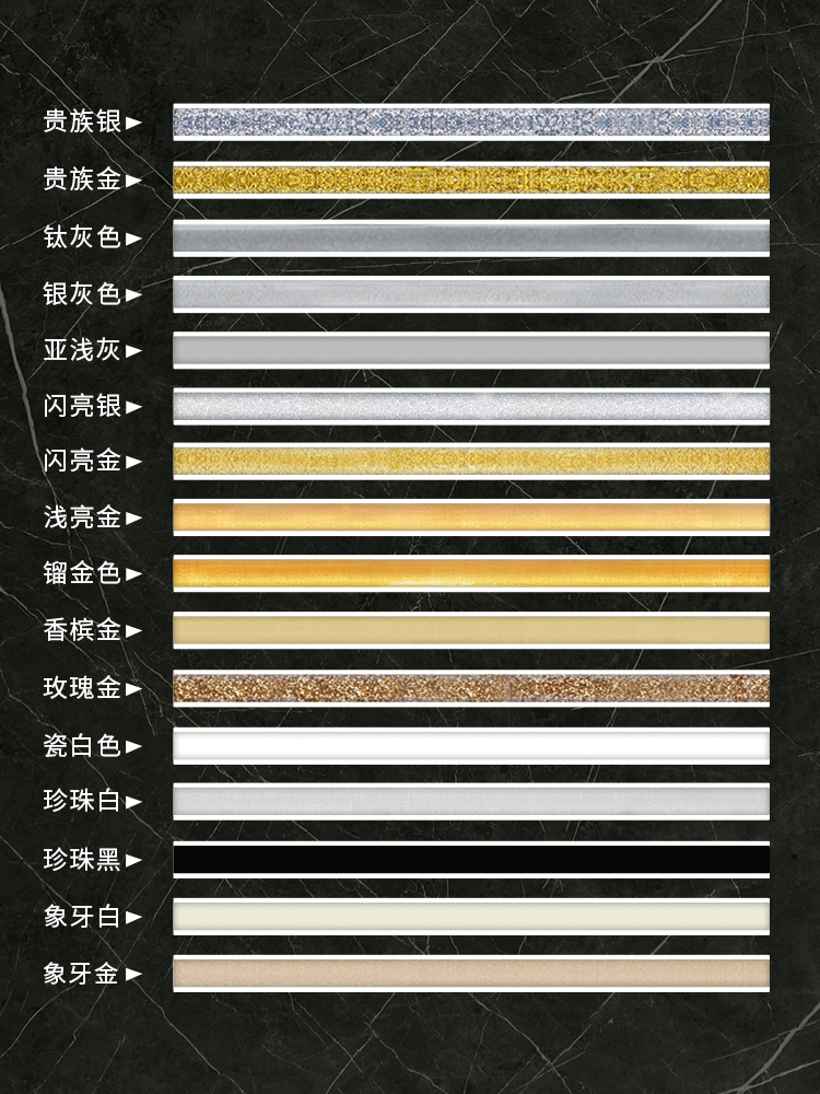 嘉施路美缝剂瓷砖地砖专用玻璃胶铲刀勾缝剂家用防水防霉填缝瓷胶 - 图3