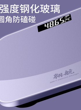 加大秤面体重秤家用小型称400斤