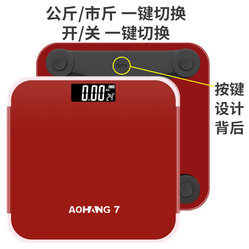 充电电子秤家用秤精准耐用体重秤减肥专用人体称重电子称减脂-图2