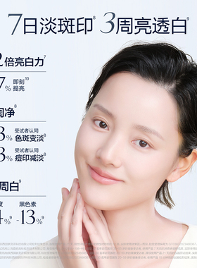 麦吉丽净白袪斑面霜保湿紧致抗皱