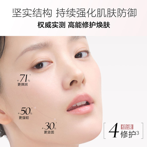 【618现货】麦吉丽水养润护面霜滋润补水保湿维稳舒缓官方正品 - 图3