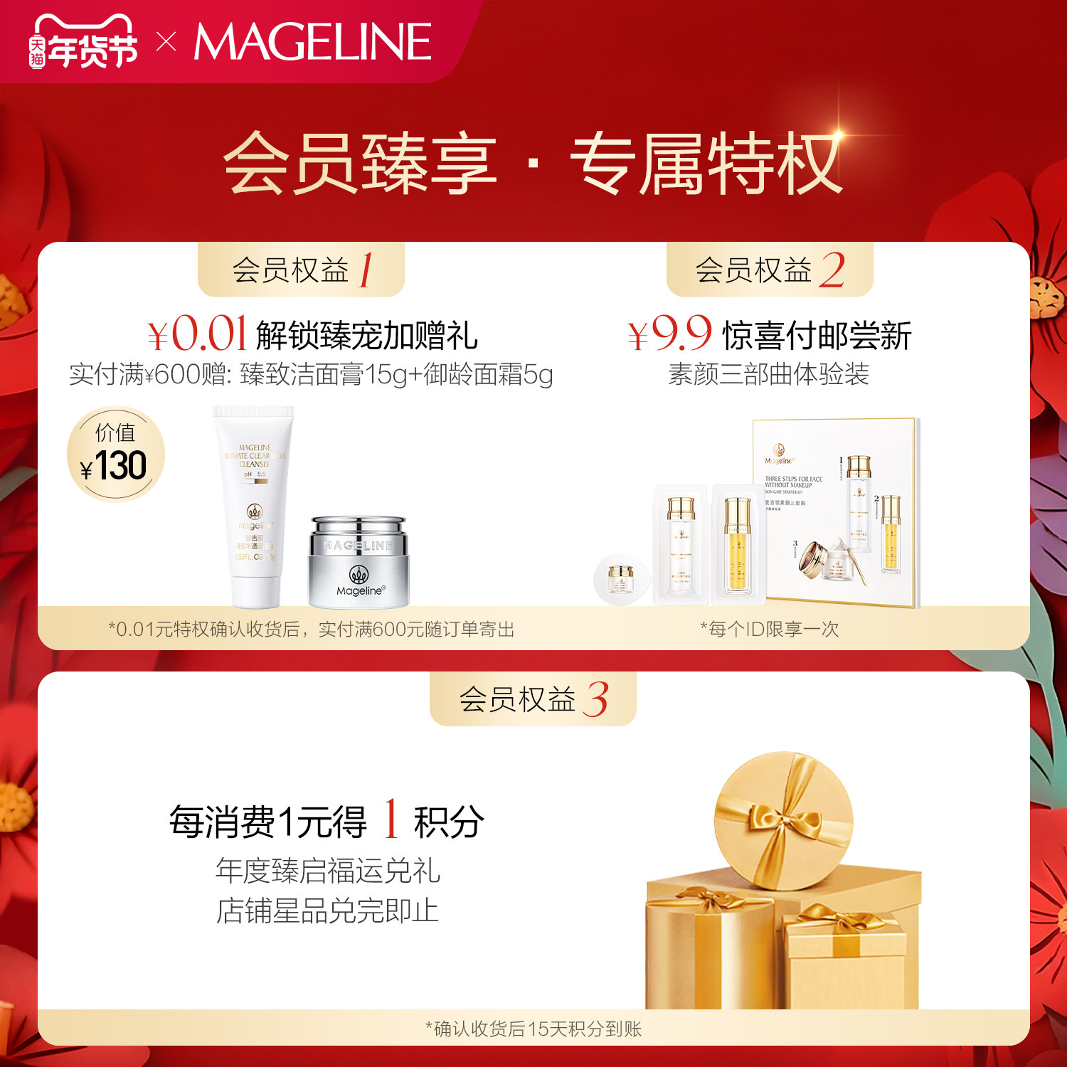 麦吉丽双效立体卧蚕笔 双头设计自然勾勒快速成膜官方正品,淘宝优惠券,粉丝福利购,淘宝优惠卷