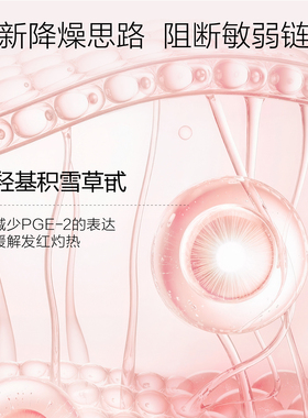 麦吉丽水养保湿官方正品精华液