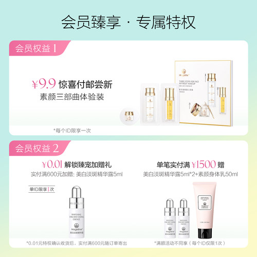 【狂暑季】麦吉丽白月光气垫轻透无瑕气垫养肤遮瑕裸妆感长效持妆 - 图0