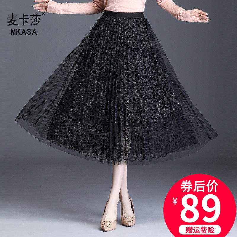 blingbling纱裙春夏高腰网纱半身裙 麦卡莎半身裙