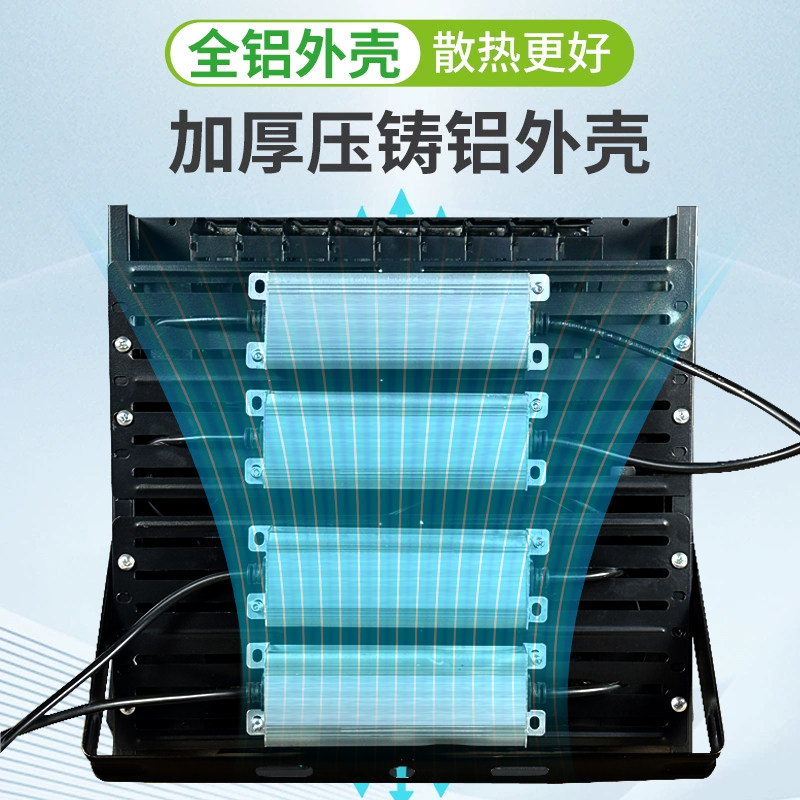 明华亚明Z大功率投光灯工地探照灯2000W工程设备塔吊灯室外照明,淘宝优惠券,粉丝福利购,淘宝优惠卷