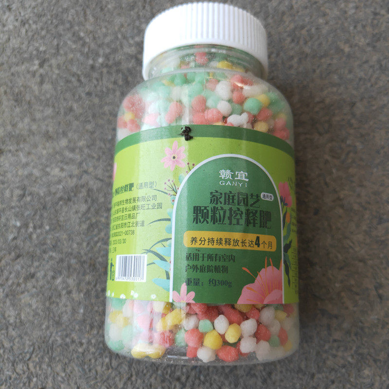 花多多缓释肥料花无缺 全水溶性肥料花卉蔬菜通用肥灌溉喷洒家用,淘宝优惠券,粉丝福利购,淘宝优惠卷