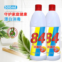 84 bleach bleach to stains to go yellow whitening remover powerful to stain wash white clothes special bleaching debater 500g