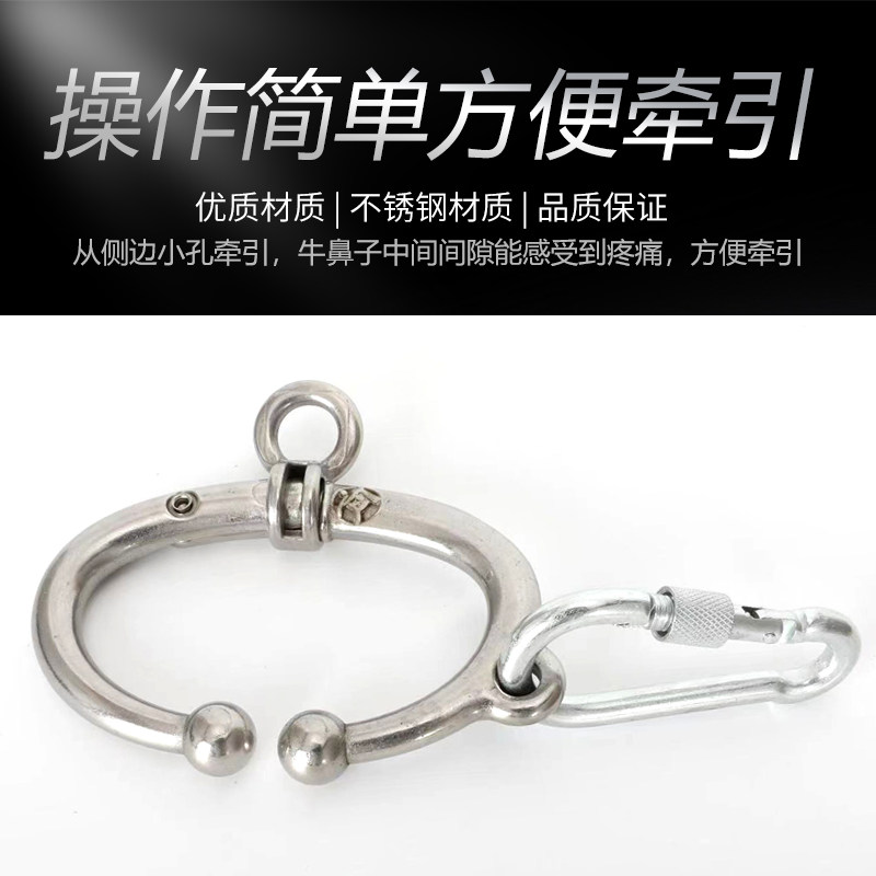 不锈钢牛鼻钳套索牛鼻夹牛鼻环牛鼻圈牛鼻牵引扣拉牛鼻钳老式带锁,淘宝优惠券,粉丝福利购,淘宝优惠卷
