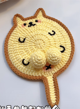 猫猫饼水杯垫手工diy材料包