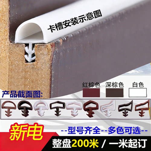 木门卡槽条隔音密封条室内静音门框防撞橡胶条门缝防风保暖防尘条 - 图3
