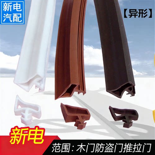 木门卡槽条隔音密封条室内静音门框防撞橡胶条门缝防风保暖防尘条 - 图2
