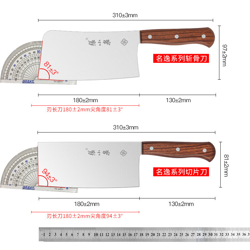 张小泉正品旗舰店磨刀石家用菜刀切片刀砍厨师专业用不锈钢斩骨刀 - 图2