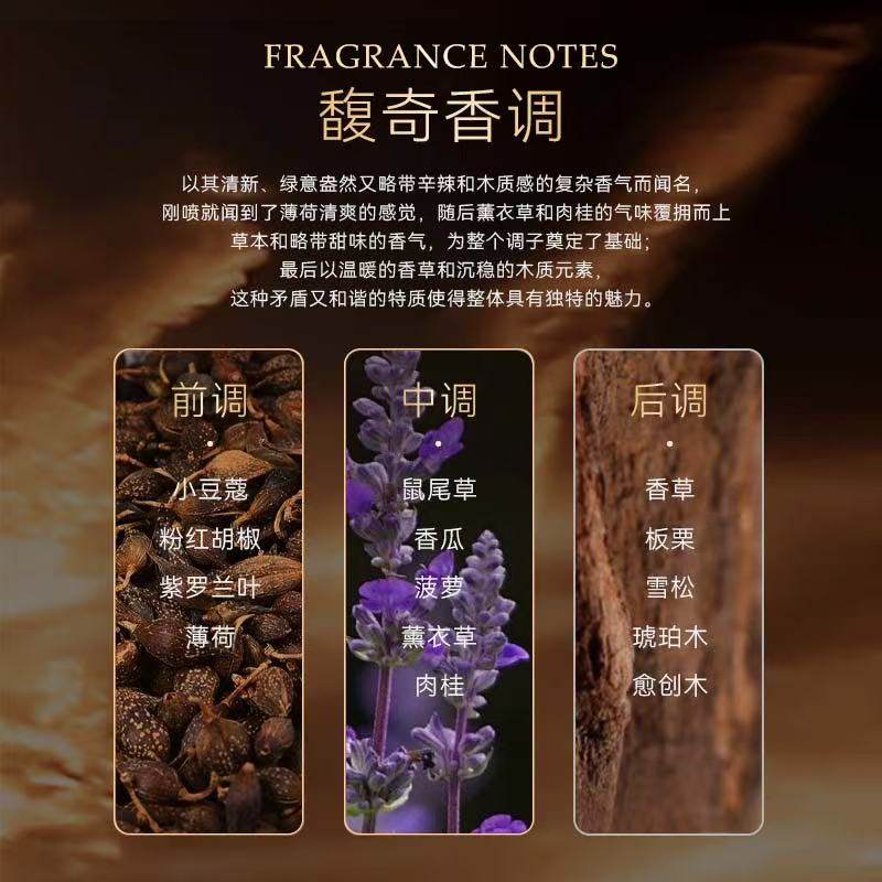 HOLYMJES荣耀典藏香水,淘宝优惠券,粉丝福利购,淘宝优惠卷