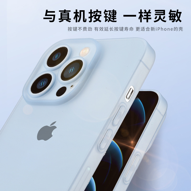 【不发黄】超薄磨砂软壳适用iphone15手机壳苹果14pro轻薄简约保护壳13 por全包按键12防摔plus男女XR新款78p - 图0