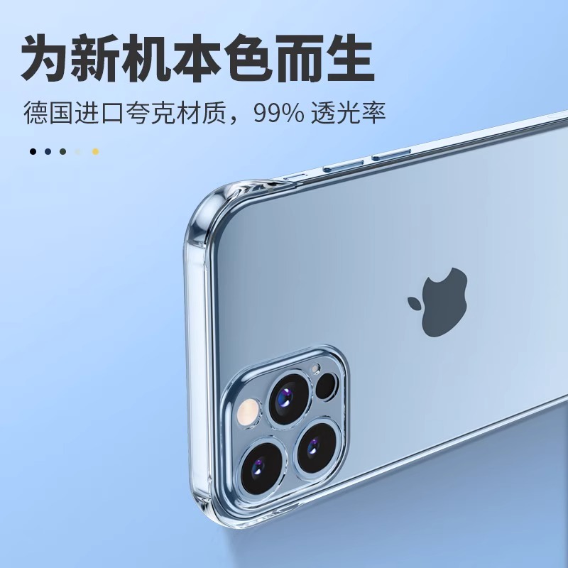 适用苹果15promax手机壳高级感iPhone14pro新款透明无边框13promax超薄防摔12por半包11男XSmax简约ins女plus-图3