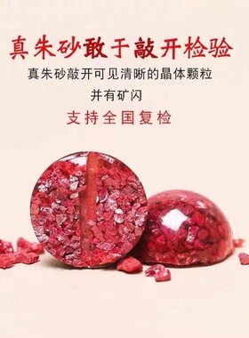 朱砂原石晶体砂散珠手串配珠转运珠圆珠男diy手链高含量半透光