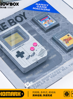 SOHOMARK游戏机透明组合展示盒适配积木GAMEBOY套装72046
