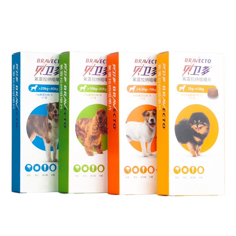 贝卫多狗狗体外驱虫药狗口服小中大型犬去跳蚤蜱虫虱子疥螨打虫药,淘宝优惠券,粉丝福利购,淘宝优惠卷