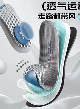 适用于Jordan Luka .77 卢卡篮球鞋鞋垫缓震透气防滑运动实战鞋垫