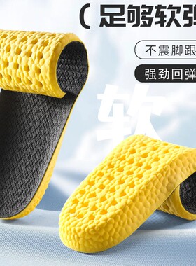 适配百丽大头帆布板鞋宽版专用鞋垫缓震高弹透气吸汗防臭抑菌舒适