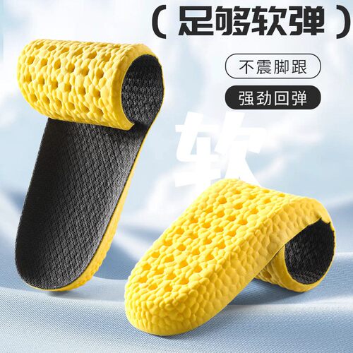 适配百丽大头帆布板鞋宽版专用鞋垫缓震高弹透气吸汗防臭抑菌舒适 - 图1