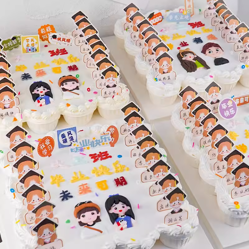 2025毕业季中考高考班级男孩女孩可写字蛋糕装饰插件手写名字插卡,淘宝优惠券,粉丝福利购,淘宝优惠卷