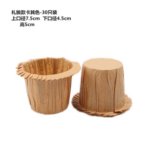 防油纸卷边蛋糕纸杯一次性马芬戚风蛋糕杯子耐高温纸托礼帽杯子 - 图3