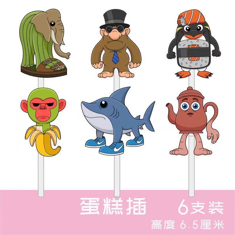 网红山海经蛋糕装饰插牌卡通木头人甜品台装扮插件布丁推推乐贴纸,淘宝优惠券,粉丝福利购,淘宝优惠卷