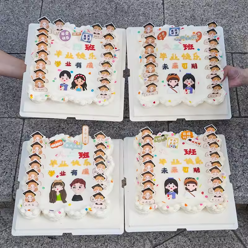 2025毕业季中考高考班级男孩女孩可写字蛋糕装饰插件手写名字插卡,淘宝优惠券,粉丝福利购,淘宝优惠卷