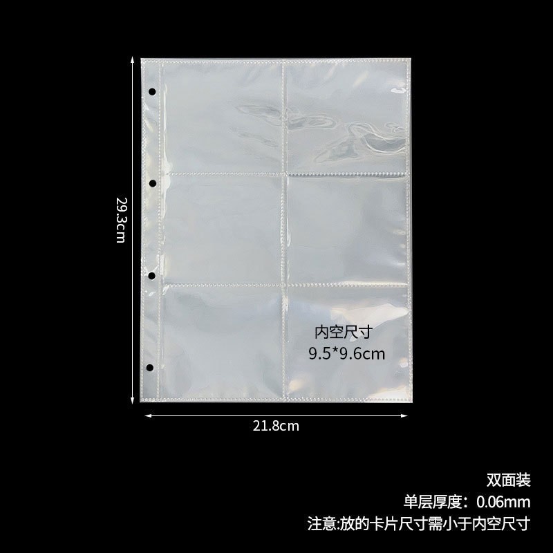 杯垫收纳册自封袋九宫格卡页盲盒卡片收纳册泡泡玛特小野大卡手办 - 图1