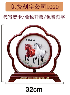 清风雅绣苏州特色高端礼品