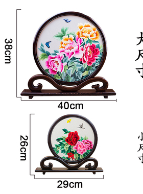 苏绣非遗工艺品30cm画芯