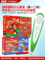 Genius Bear Cambridge International less Children English Second Edition Student Kits 3 Grade 3 Kids Box Point Read the pen Dot Read more