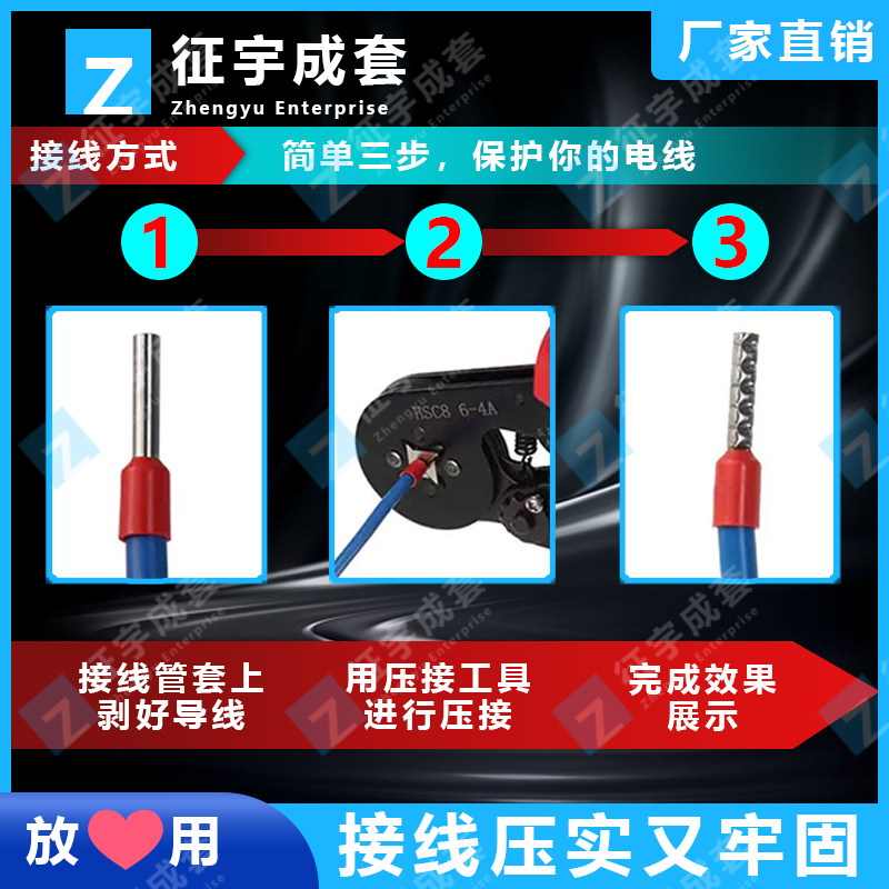 VE管型冷压接线端子套装铜鼻子收纳盒电线接头压线钳开关面板插针,淘宝优惠券,粉丝福利购,淘宝优惠卷