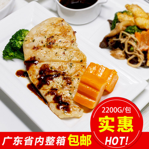 大成热销马德里WOW鸡扒香草风味油炸脆鸡排小吃冷冻半成品商用 - 图0