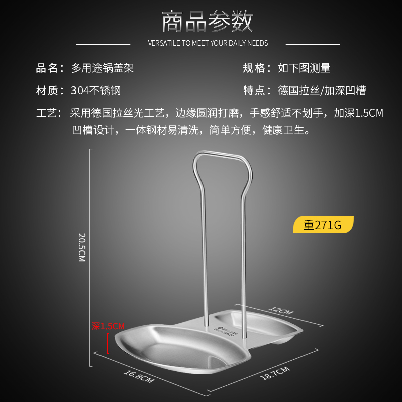 德国304不锈钢免打孔厨房家用勺子收纳架放锅盖的架子锅盖架坐式-图2