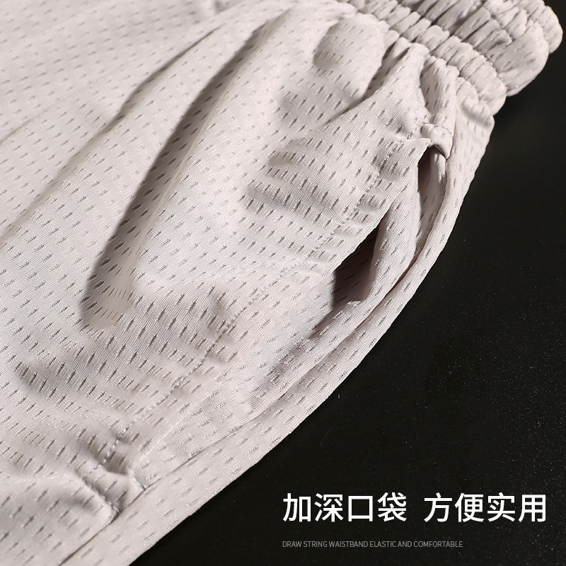 夏新款沙滩冰丝网眼男士运动短裤 铁碧图休闲裤