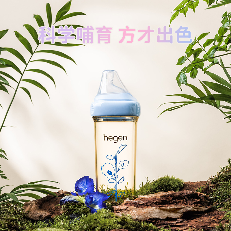 hegen海格恩多功能奶瓶宝宝水杯学饮杯亲子花卉成长礼盒喝水杯