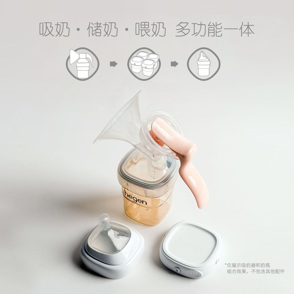 hegen新加坡原装进口手动式吸奶器 hegen吸奶器